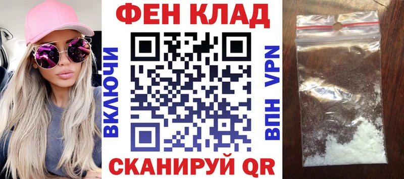 магазин    Дагестанские Огни  Амфетамин Розовый 