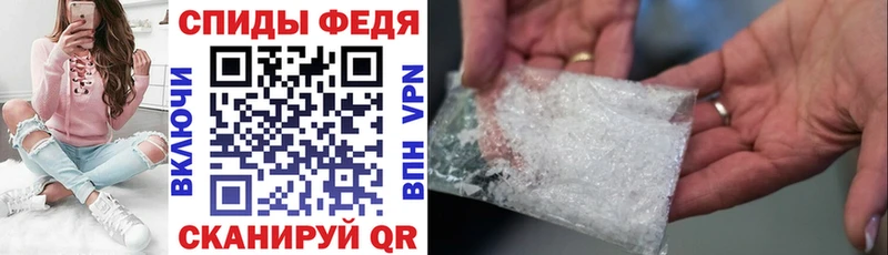 АМФЕТАМИН 97% Дагестанские Огни