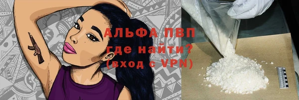 каннабис Бородино