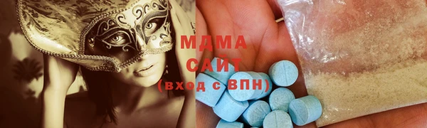 амф Бронницы