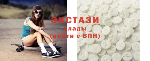 прущий лед Белокуриха