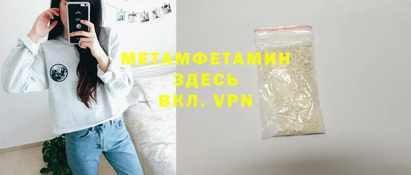 a pvp Богородск