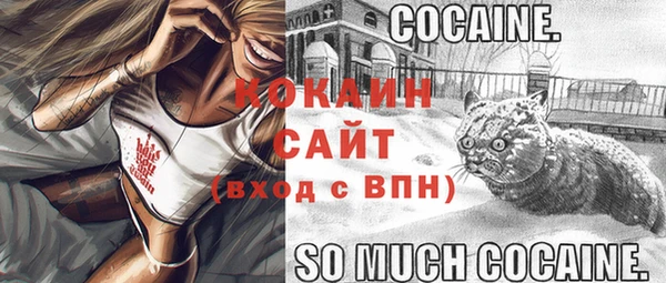 кристаллы Белоозёрский