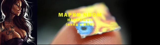 спайс Костерёво