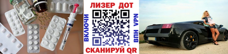 LSD-25 экстази кислота  МЕГА зеркало  Дагестанские Огни  сколько стоит 