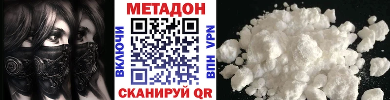 blacksprut ссылка  Дагестанские Огни  Метадон methadone 