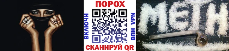 МЕГА как войти Дагестанские Огни Первитин пудра
