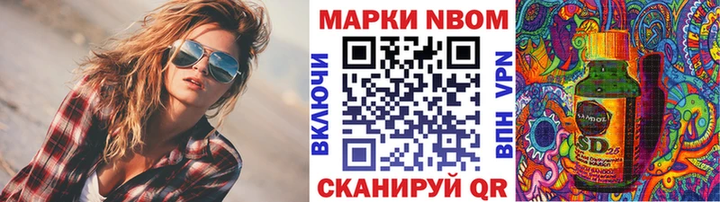 наркота  Дагестанские Огни  Марки NBOMe 1,8мг 